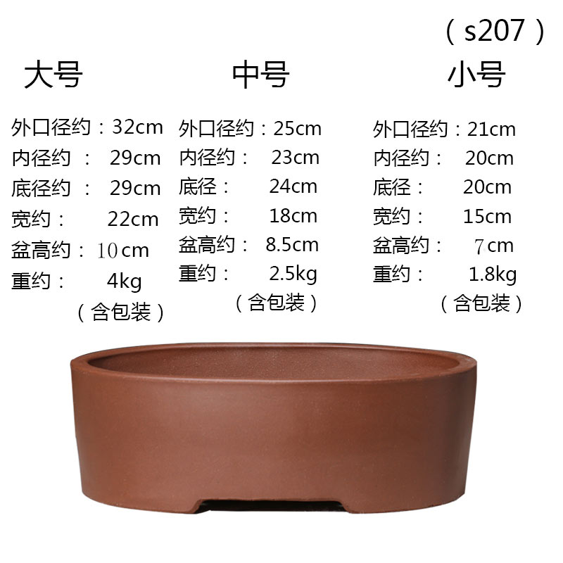 盆景盆 紫砂花盆 树桩盆景盆大中小陶瓷个性桌面绿植盆栽花盆 - 图2