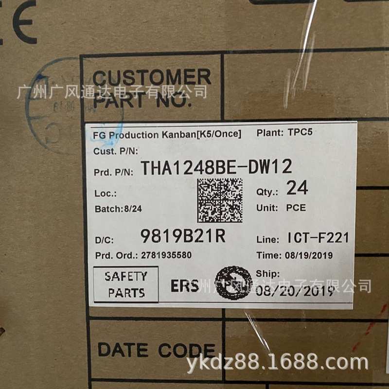 THA1248BE台达12038 48V金属框私服暴力高温机箱风机散热风扇 - 图2