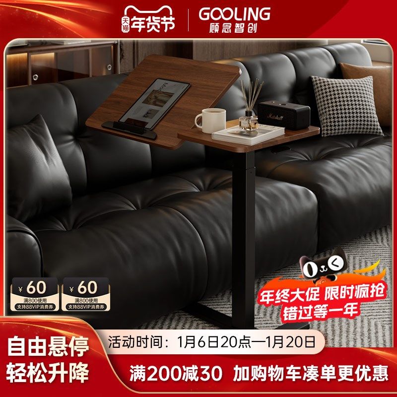 可移动床边桌笔记本升降电脑桌翻转折叠学习书桌家用办公懒人边桌,淘宝优惠券,粉丝福利购,淘宝优惠卷