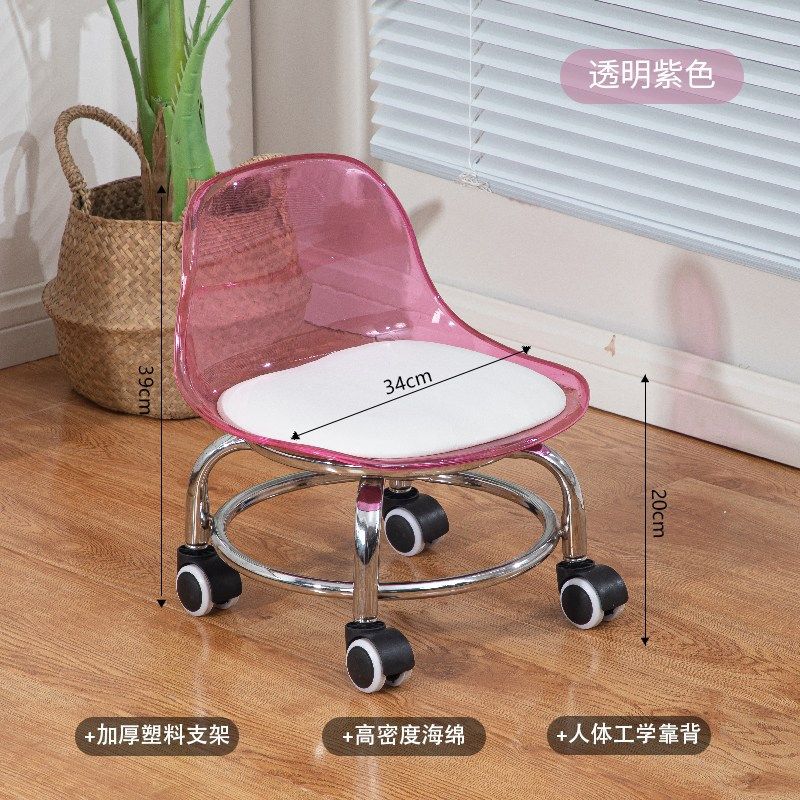 家用可移动儿童转椅亚克力透明椅子带娃学步滑轮矮凳万向轮小凳子,淘宝优惠券,粉丝福利购,淘宝优惠卷