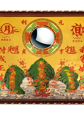 山海镇挂件镇宅招财摆件麒麟山河镇家用室内纯铜山海图八卦镜挂件