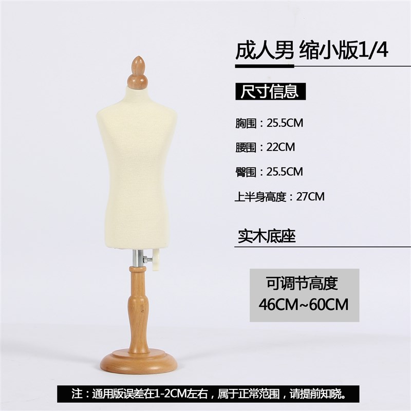 立体裁剪人台学l生教学人台二分之一迷你小人台模特道具女 - 图3