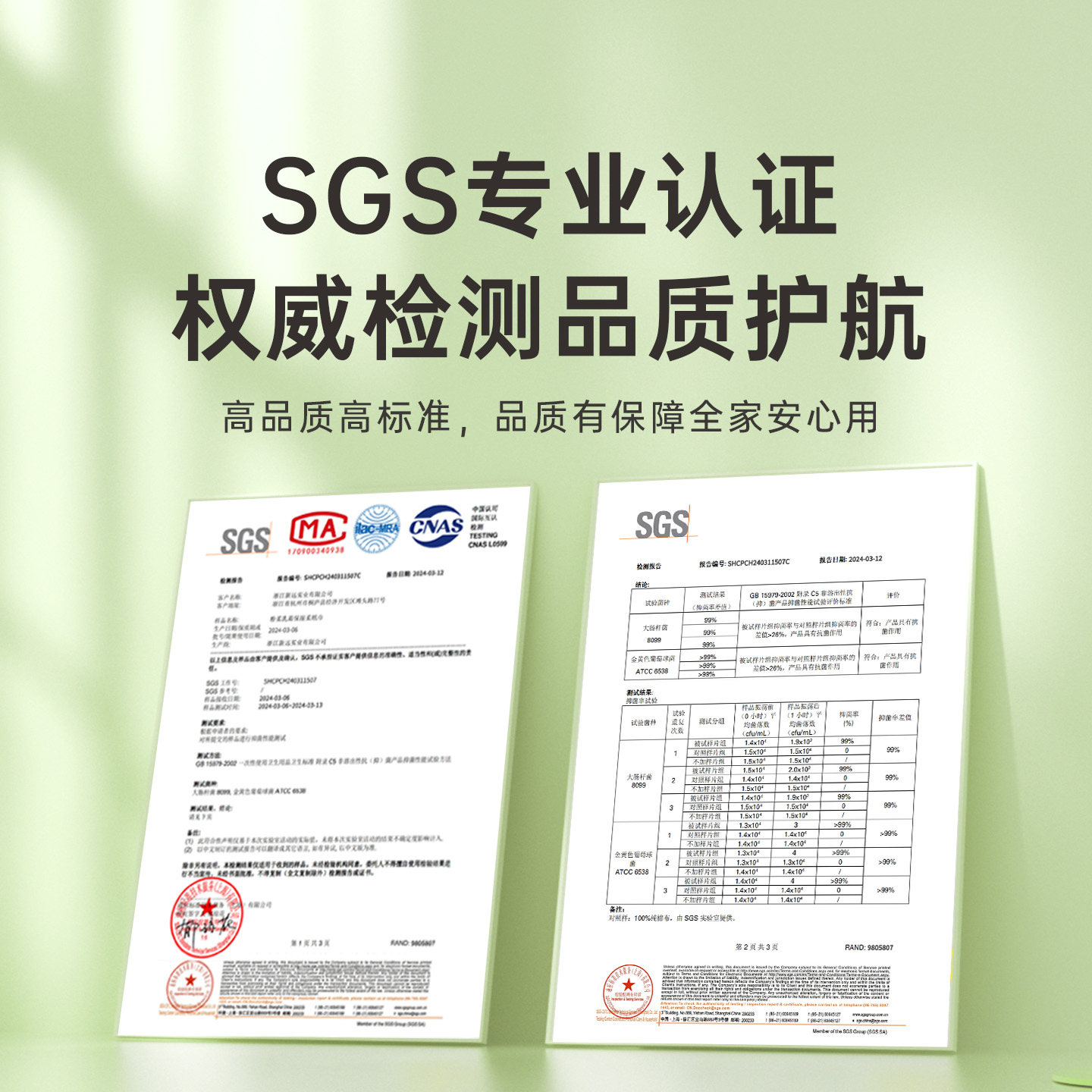 贝因美乳霜纸婴儿专用云柔纸4层加厚保湿纸宝宝手口纸巾便携小包,淘宝优惠券,粉丝福利购,淘宝优惠卷