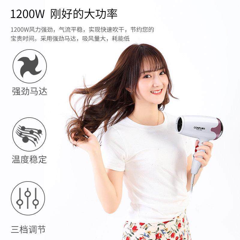 康夫K酒-3071店宾室馆浴壁挂式电KF-3071吹风机冷热风干发器筒家F,淘宝优惠券,粉丝福利购,淘宝优惠卷