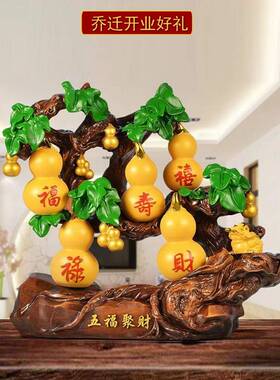 引办进财富宝葫芦饰品新迁中FEH式风格入公室乔店开业礼品客厅电
