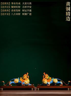 威开弗德客厅招财老板桌面装饰品高档工艺品业礼物铜黄貔貅列KMZ