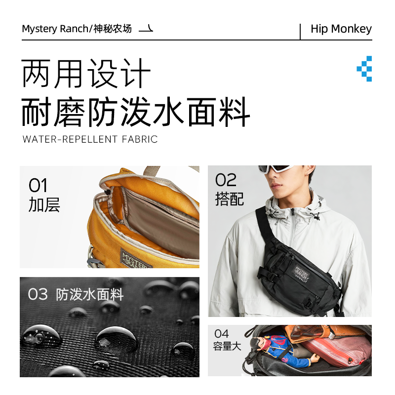神秘农场 Hip Monkey 叶猴腰包女胸包男斜挎单肩包,淘宝优惠券,粉丝福利购,淘宝优惠卷