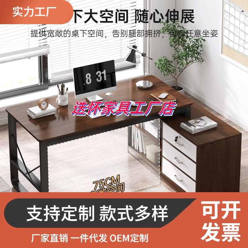 电脑桌台式办公桌现代简约卧室桌椅组合加N固家用书桌转角台式桌 - 图0