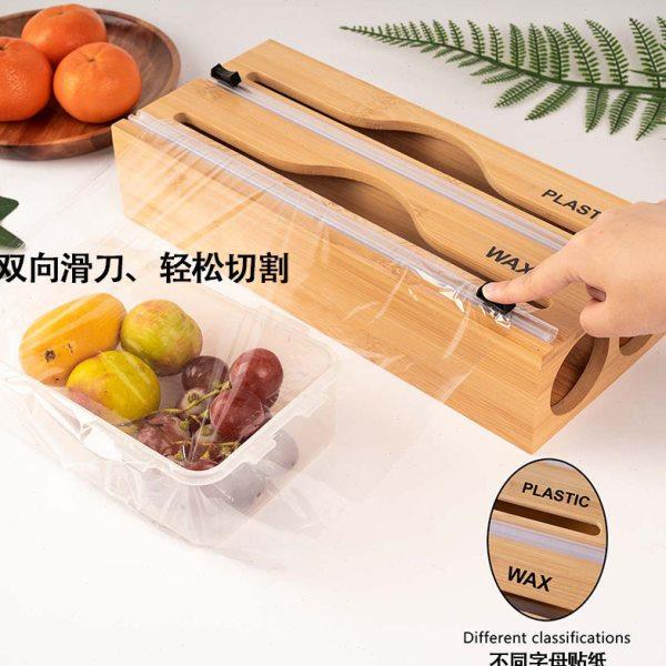 楠竹抽屉式收纳盒锡箔纸保鲜膜切割盒竹制保鲜膜切割器厨房收纳盒,淘宝优惠券,粉丝福利购,淘宝优惠卷