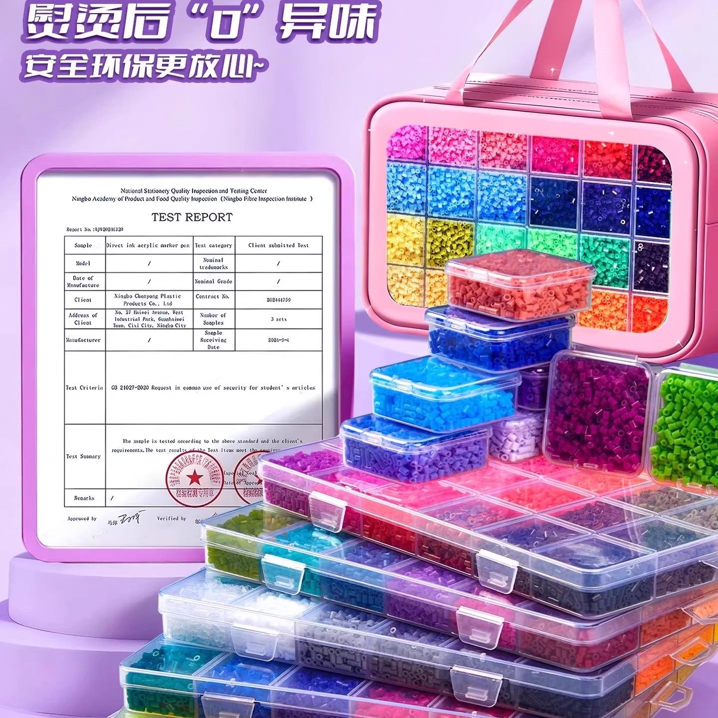 拼豆豆手工diy套装融合豆专用熨斗全套工具补充材料包玩具女孩子,淘宝优惠券,粉丝福利购,淘宝优惠卷