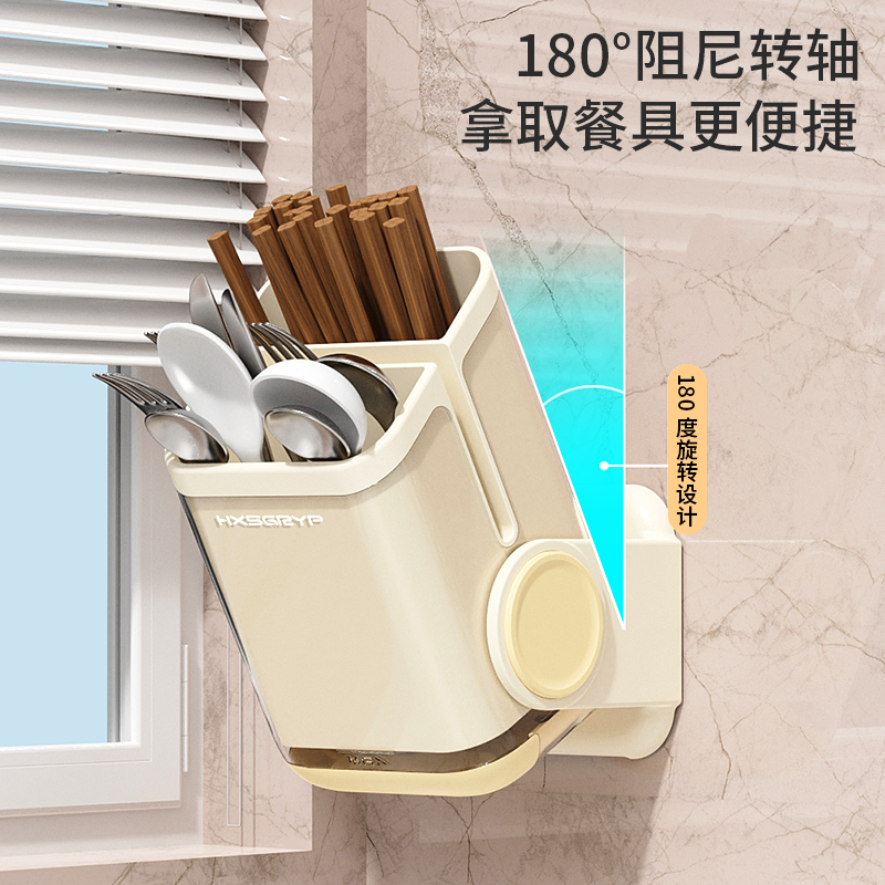 高档旋转台面沥水筷子筒多功能收纳盒壁挂式厨房置物架免打孔防霉 - 图0