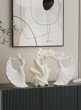 极简何艺术几摆件创意高级感客厅电舞女摆件视玄女关酒柜舞新家软