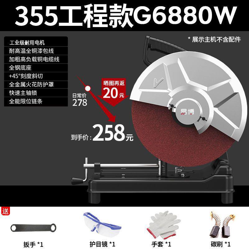 钢材机 355切割机大功率型材切割机多功能45度木材工业级金属电动 - 图3