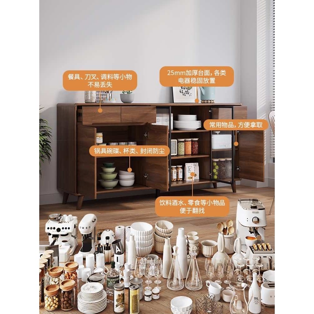 实木框餐边柜现代简约客厅酒柜茶水柜厨房储物柜橱柜收纳一体靠墙,淘宝优惠券,粉丝福利购,淘宝优惠卷