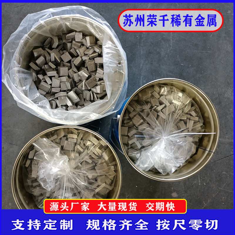 铝钛50铝中间合金ALTI10不规则块状铝钛碳杆科研实验用可零售 - 图0