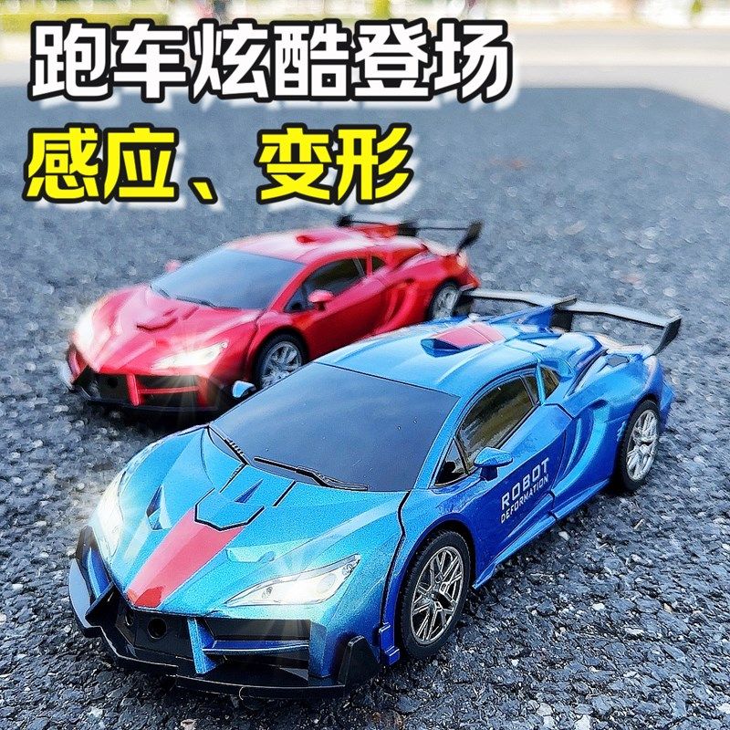 电动遥控汽车手势感应变形机器人充电漂移赛车儿童男孩玩具车礼物,淘宝优惠券,粉丝福利购,淘宝优惠卷