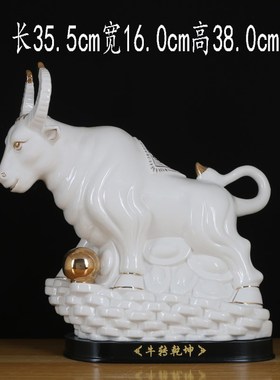 陶瓷牛摆件大号招财化妆室补角化解生肖白色瓷水牛客厅办公室镇宅