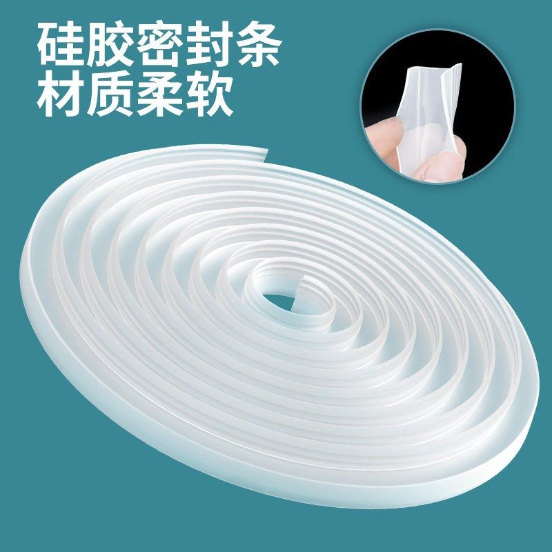 玻璃门密封条无框窗缝封边浴室h型防风撞淋浴房密封条门下挡水条,淘宝优惠券,粉丝福利购,淘宝优惠卷