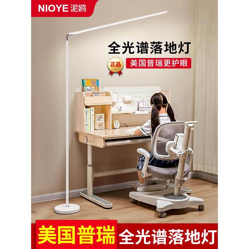 钢灯琴落16487地护眼学习练琴专用儿童书桌阅读灯全灯光式谱立落,淘宝优惠券,粉丝福利购,淘宝优惠卷