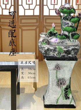荷花环风轮财招财室水内循水摆件H15假山流水喷泉水车生家用盆景