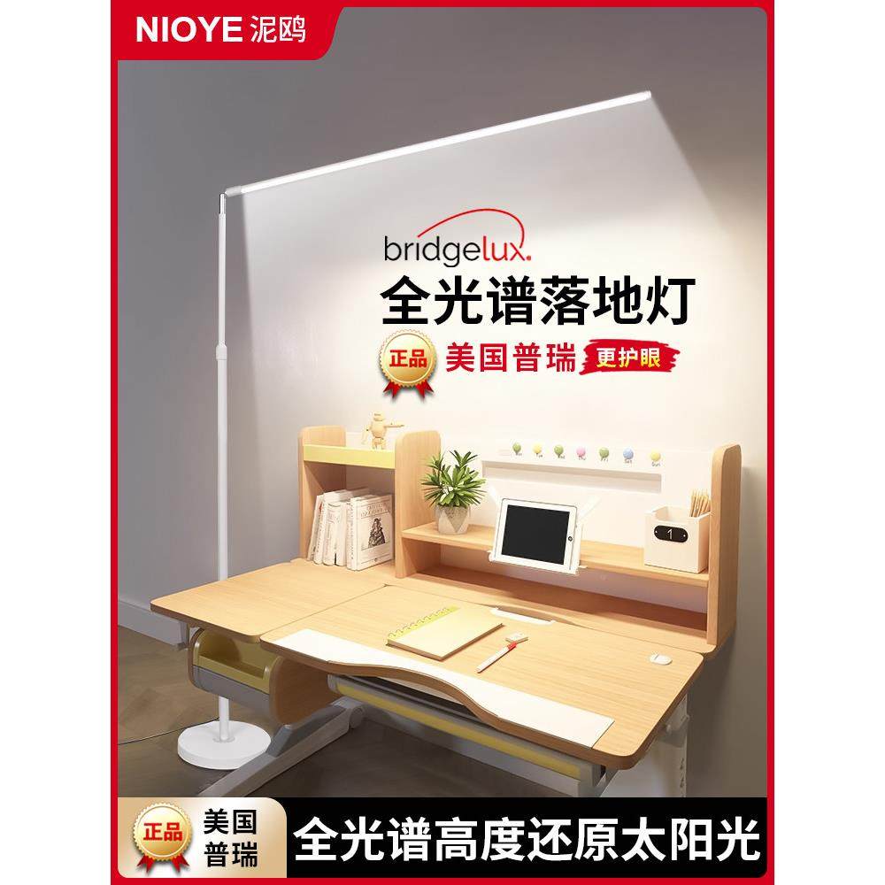 钢灯琴落16487地护眼学习练琴专用儿童书桌阅读灯全灯光式谱立落,淘宝优惠券,粉丝福利购,淘宝优惠卷