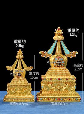 斯特全鎏金菩提彩珠镶嵌塔舍利塔OKZ欧内家用八吉祥室雕花佛塔宝