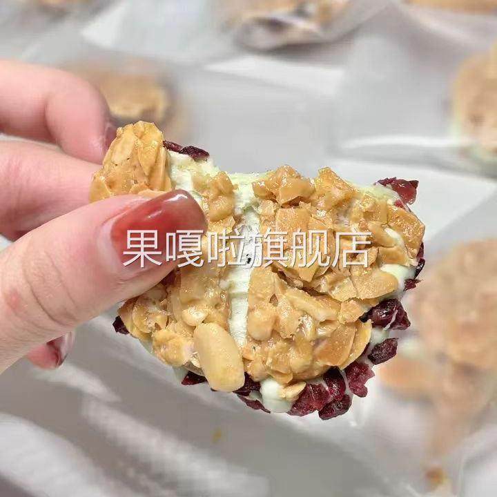 坚果铺满！扁桃仁夹心酥蔓越莓牛轧夹心饼干坚果杏仁脆片网红零食,淘宝优惠券,粉丝福利购,淘宝优惠卷