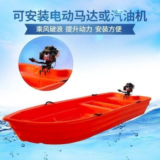 牛筋塑料船双层渔船加厚pe钓鱼船冲锋舟电动单层牛筋,淘宝优惠券,粉丝福利购,淘宝优惠卷