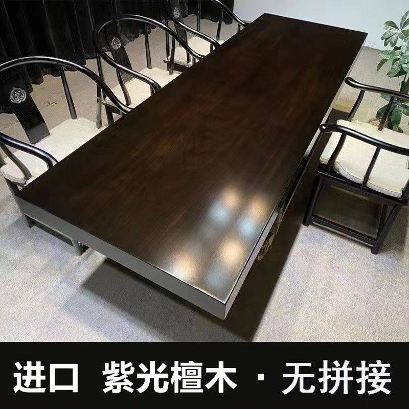 黑檀木大板茶桌实木原木茶台茶板茶盘紫光金家具整木整板大板桌子,淘宝优惠券,粉丝福利购,淘宝优惠卷