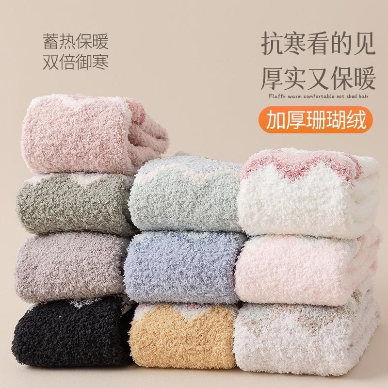 长筒袜子女士秋冬季珊瑚绒加厚保暖居家高筒月子睡眠过膝大腿长袜,淘宝优惠券,粉丝福利购,淘宝优惠卷