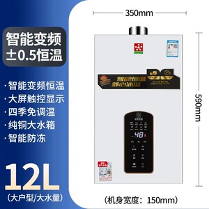 樱花燃气热水器家用天然气液化气煤气平衡式强排式恒温即热零冷水