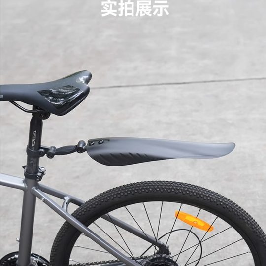 XDS Велосипедное крыло XDS