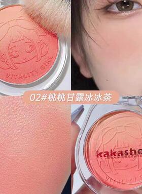 渐变腮红高光修容盘三合一裸妆膨胀色晒红盘热销榜化妆师专用正品
