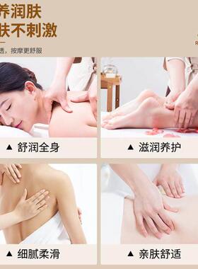 生姜艾草按摩精油美容院开背刮痧推背全身体推拿油通经络发热免洗