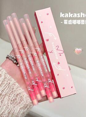 kakashow雾感嘟嘟唇线笔雾面哑光勾勒唇形不易掉色自带唇刷削笔刀