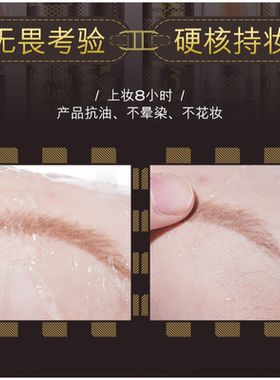 METYSUR美媞秀乌斯玛草速绘拉线防水持久不脱色自然野生眉眉笔