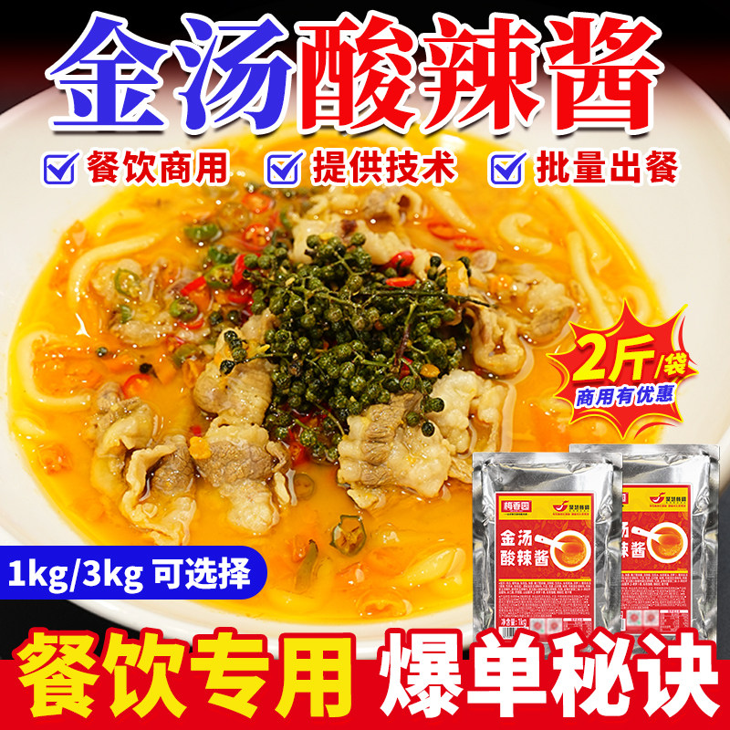 图 3