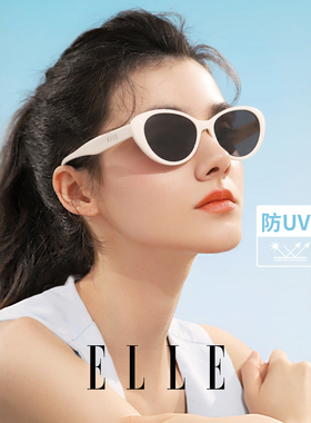 ELLE太阳镜猫眼墨镜女高级感防紫外线时尚小框墨镜女2025新款3001