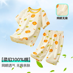 【marcolor】夏季薄款儿童睡衣套装