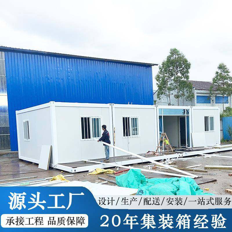 跨境厂家打包箱房移动双层打包箱板办公室活动房工地集成房屋,淘宝优惠券,粉丝福利购,淘宝优惠卷