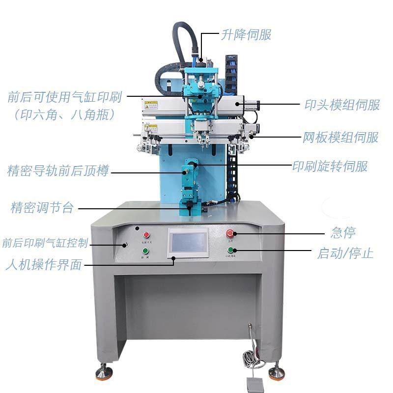 工厂直销仿型伺服半自动丝印机奶茶杯化妆品玻璃杯曲面印刷,淘宝优惠券,粉丝福利购,淘宝优惠卷