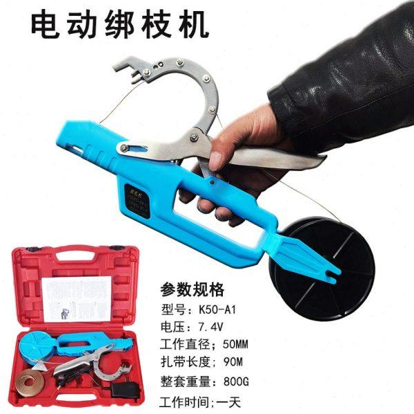 全球精选电动绑扎机充电式快速捆绑蔬菜葡藤类农作物番茄绑绑枝机,淘宝优惠券,粉丝福利购,淘宝优惠卷