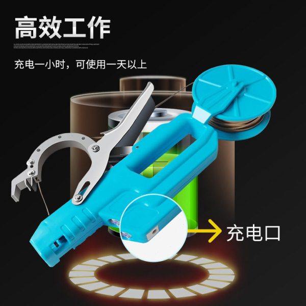 全球精选电动绑扎机充电式快速捆绑蔬菜葡藤类农作物番茄绑绑枝机,淘宝优惠券,粉丝福利购,淘宝优惠卷