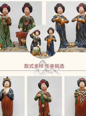 陶瓷仕女摆件唐三彩胖妞仿古古玩收藏家居饰品书房电视柜送礼陶俑