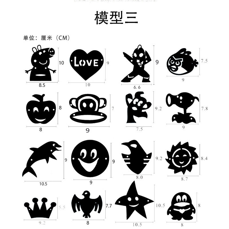 剃头模型家用模板雕刻器锅盖男神婴儿图形小孩儿自助理发造型模具,淘宝优惠券,粉丝福利购,淘宝优惠卷