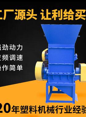 科达工业塑料破碎机粉碎机工厂用多功能强力型橡胶硬塑料粉碎机