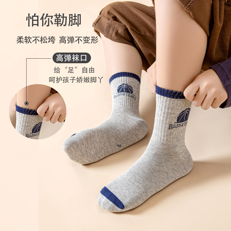 儿童纯棉袜子无骨吸汗防臭春秋季中筒男孩运动袜10A抗菌秋冬长筒,淘宝优惠券,粉丝福利购,淘宝优惠卷