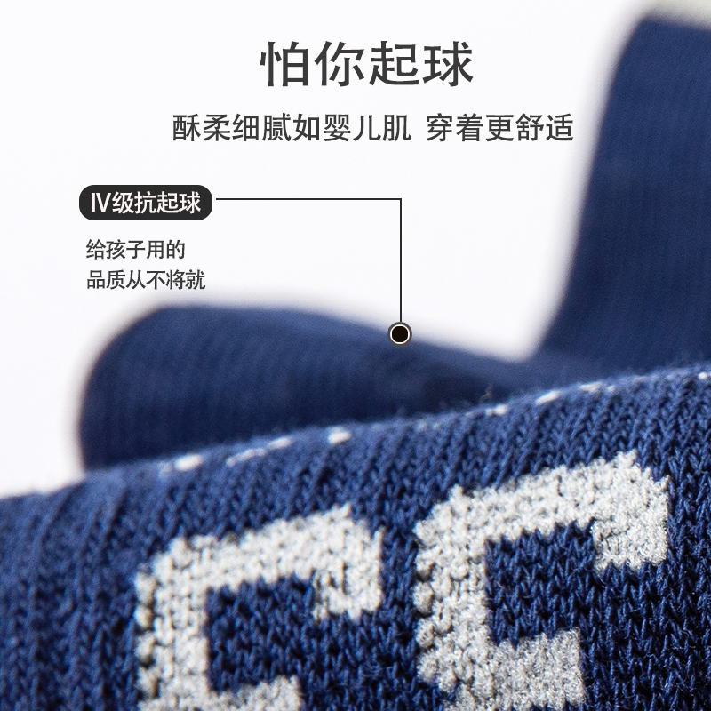 儿童纯棉袜子无骨吸汗防臭春秋季中筒男孩运动袜10A抗菌秋冬长筒,淘宝优惠券,粉丝福利购,淘宝优惠卷
