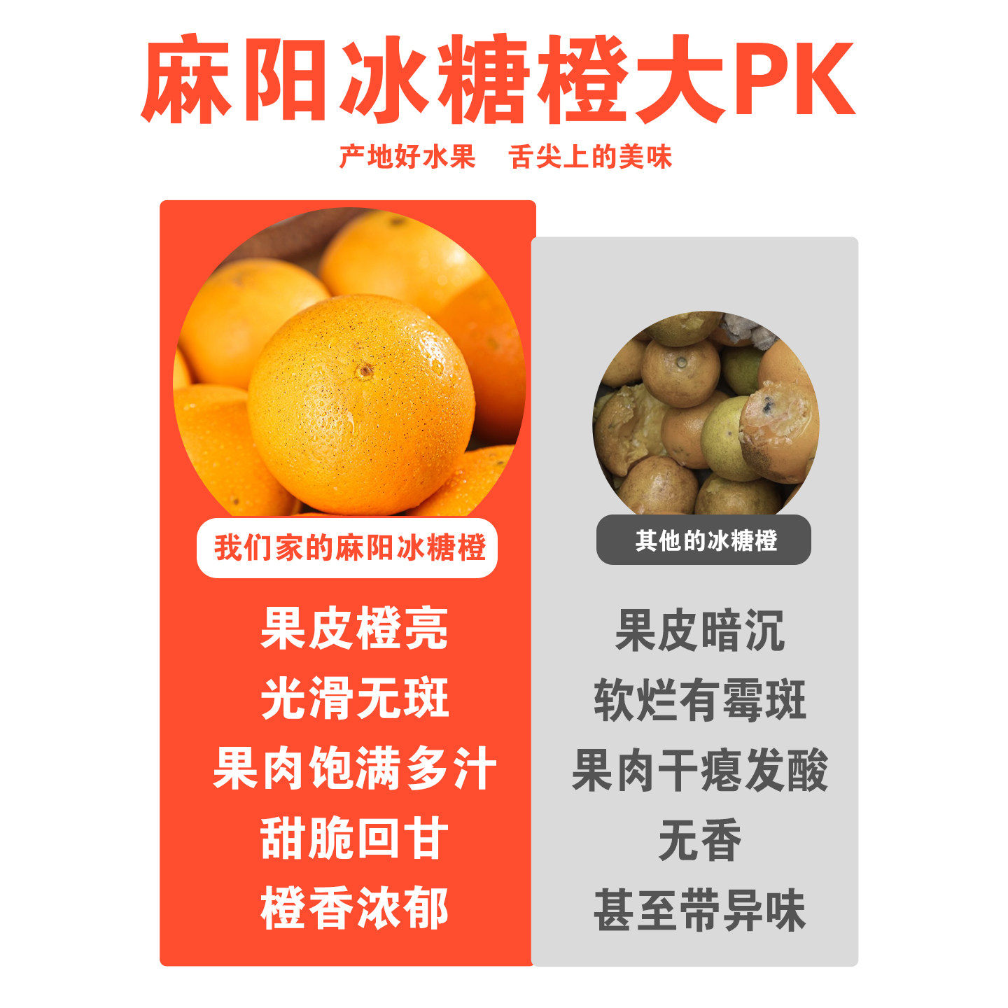 正宗麻阳冰糖橙新鲜水果橙子当季大果一级当季整箱手剥甜橙包邮,淘宝优惠券,粉丝福利购,淘宝优惠卷