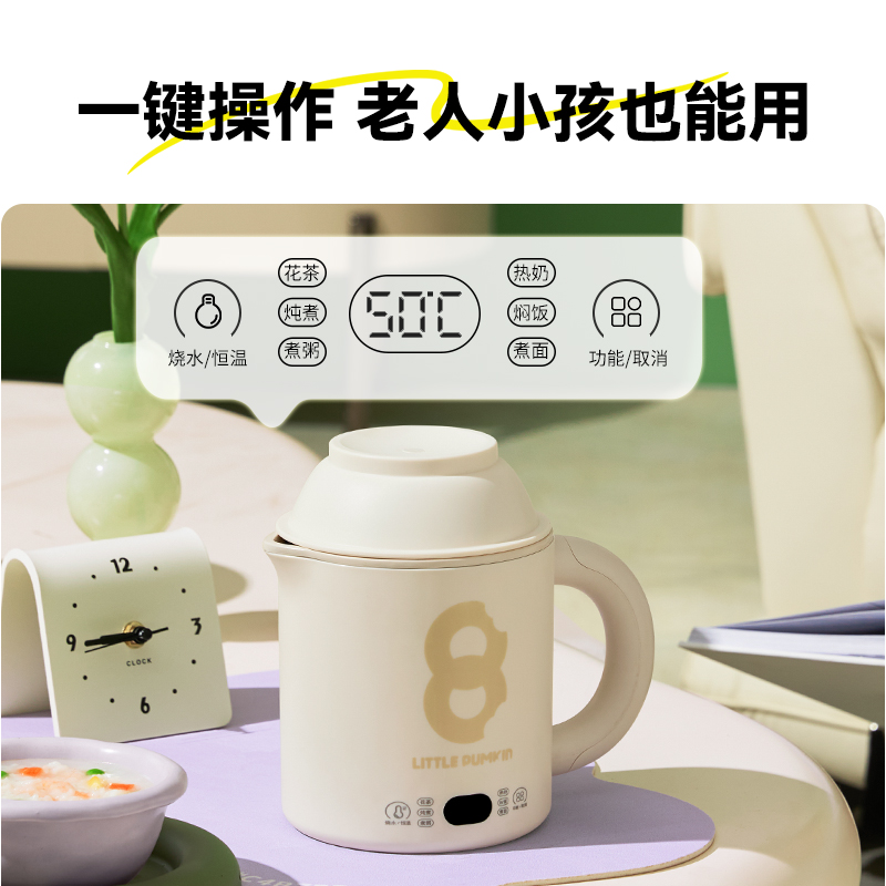 小南瓜养生壶多功能电煮杯一人迷你养生杯电炖办公室烧水杯热牛奶 - 图2